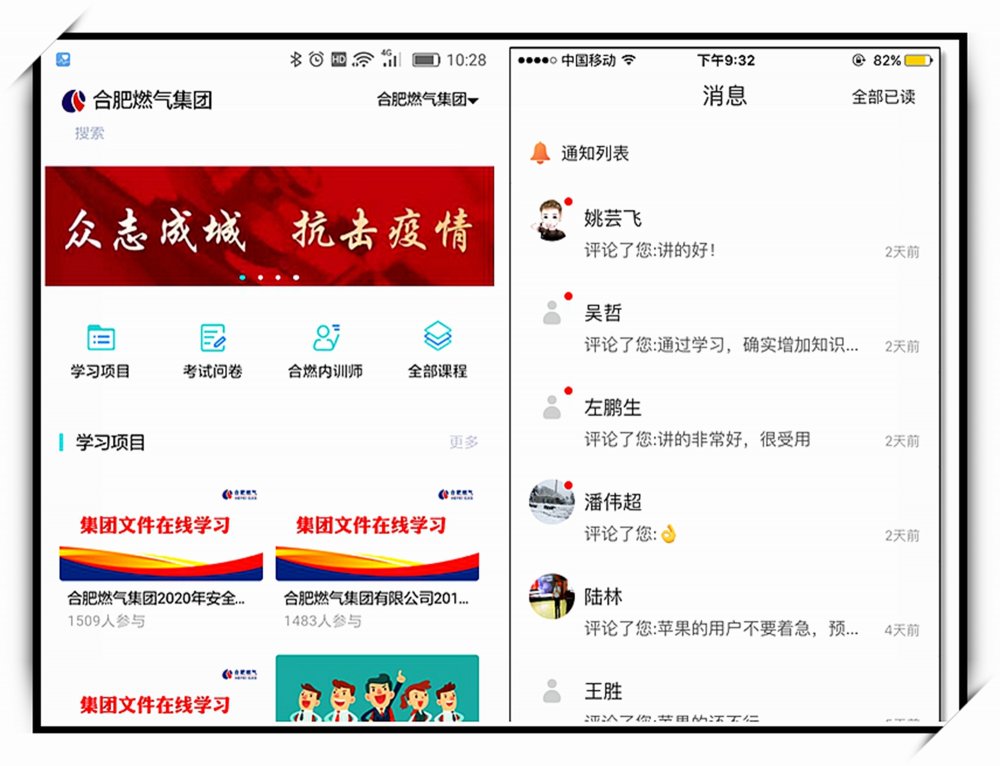 新颖的形式和丰富的内容，让“在线春训班”迅速在广大职工中“火”起来.jpg