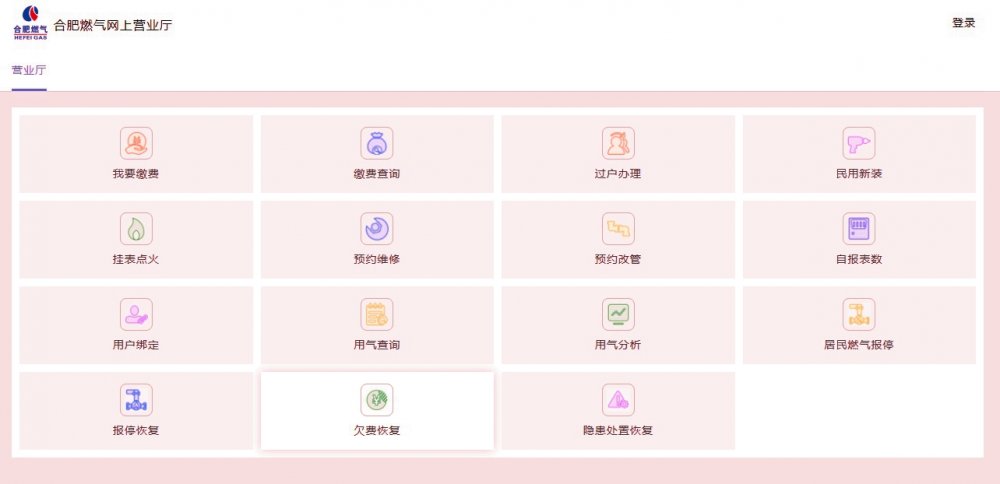网厅_副本.jpg