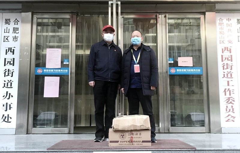 徐辉 捐物_副本.jpg