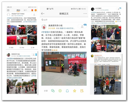 微信图片_20200305115256.png